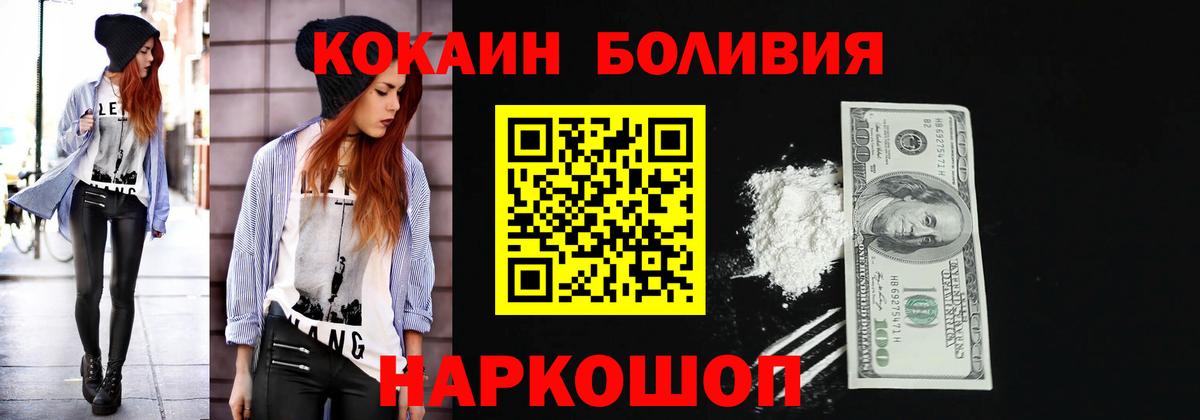 Альфа ПВП Калач-на-Дону