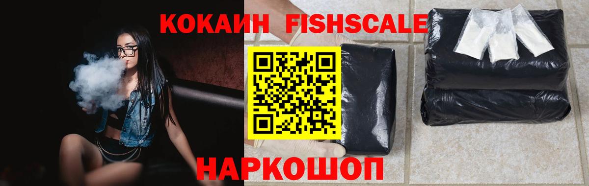 КОКАИН Боливия Калач-на-Дону