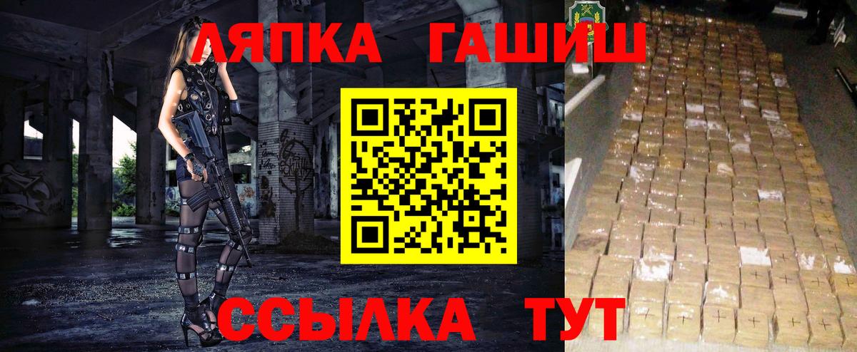 ГАШ hashish Калач-на-Дону