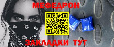 mdma Бийск
