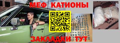 mix Железногорск