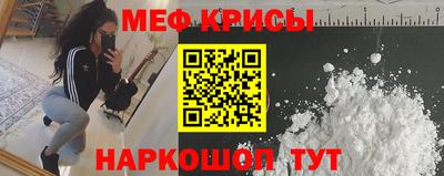 кокаин Беслан
