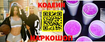 кокаин Беслан