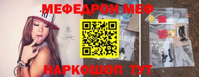 mdma Бийск
