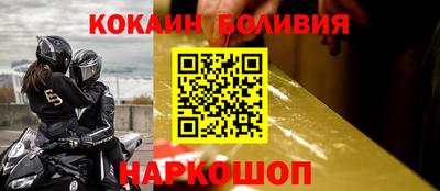 марки nbome Берёзовский