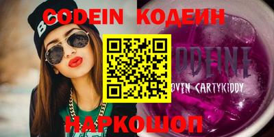 mdma Бийск