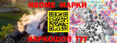 mdma Бийск