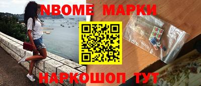 mdma Бийск