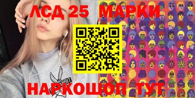 марки nbome Берёзовский