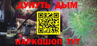 марки nbome Берёзовский