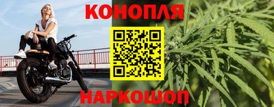 марки nbome Берёзовский