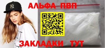 марки nbome Берёзовский