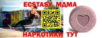 кокаин Беслан