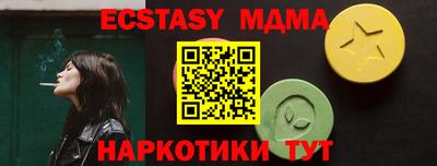 mdma Бийск