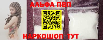 марки nbome Берёзовский