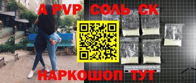 кокаин Беслан