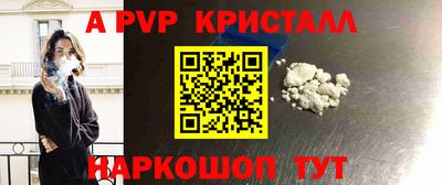 mdma Бийск