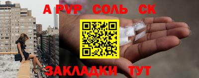 mdma Бийск