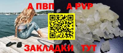 марки nbome Берёзовский