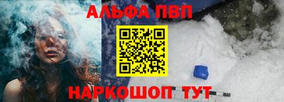 mdma Бийск