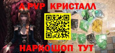 марки nbome Берёзовский
