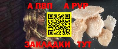 mdma Бийск