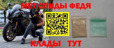 mdma Бийск