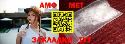 кокаин Беслан