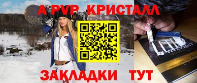 МДМА Железноводск