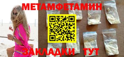 марки nbome Берёзовский