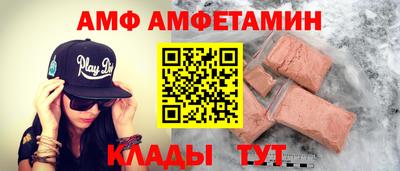 mdma Бийск