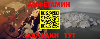 кокаин Беслан