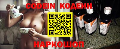 кокаин Беслан