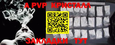mdma Бийск