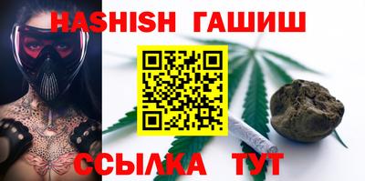 кокаин Беслан