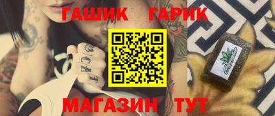 марки nbome Берёзовский