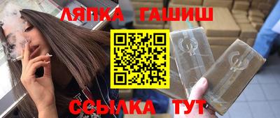 mdma Бийск