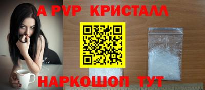 кокаин Беслан
