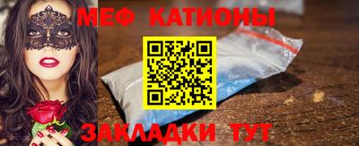 кокаин Беслан