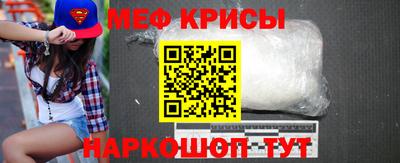 mdma Бийск