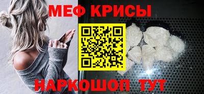 mdma Бийск