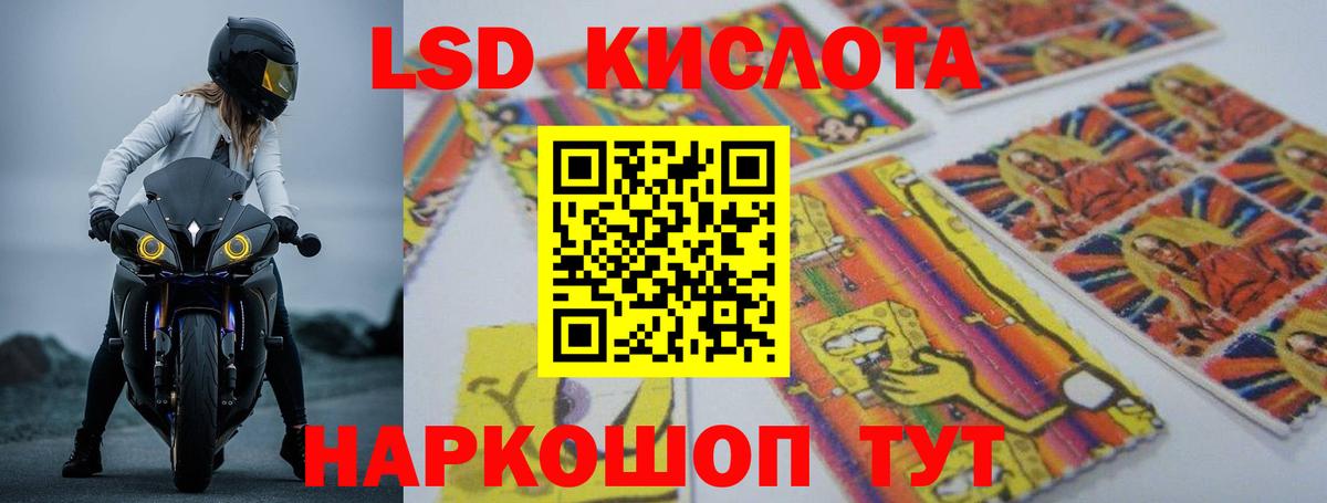 LSD-25 экстази кислота  Лсд 25 экстази  Лсд 25 экстази ecstasy  Калач-на-Дону  Вход с VPN 